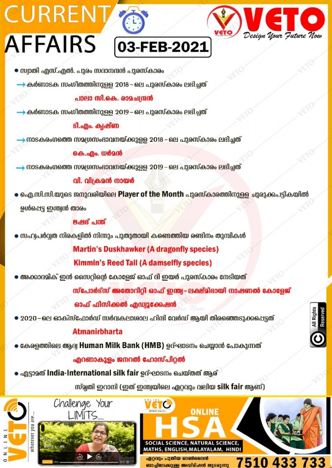 Current Affairs
